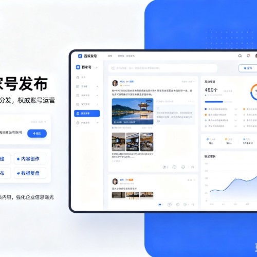 普洱百家号信息发布代运营